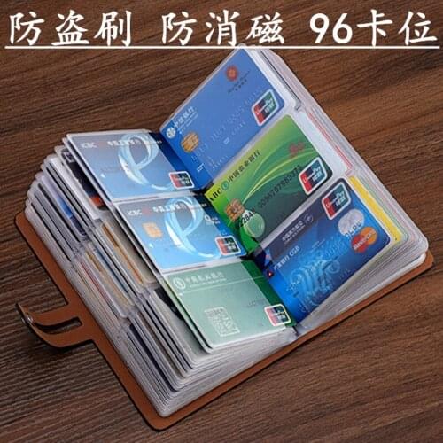 Anti-theft brush anti-magnetic card bag men and women type large capacity multi-card business card bag shielded NFC card holder