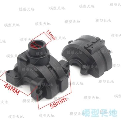 HSP 02051 Plastic Gear Box For 1/10 RC Model On-Road Car Buggy Truck Flying Fish 94123 94106 94107 9118 94111