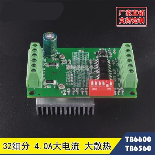TB6560 TB6600 upgraded version 3A 32 subdivision 42/57 stepper motor driver motor driver board