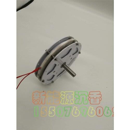 150W Low-speed Low-resistance Disc Generator Coreless Generator Permanent Magnet Generator High Efficiency Wind Hydraulic