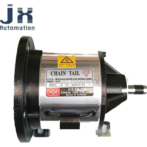 CHAIN TAIL Single Flange Type Electromagnetic Clutch Brake Combination DC24V CDM2S5AA