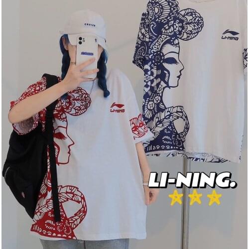 Summer T-shirt Men 4XL Chinese Elements Oversized Short Sleeve O Neck Harajuku China Style Retro High Street Couple Clothing