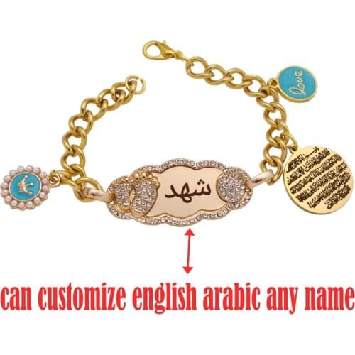 Customize any name islam muslim Quran AYATUL KURSI Allah Stainless Steel baby Bracelets