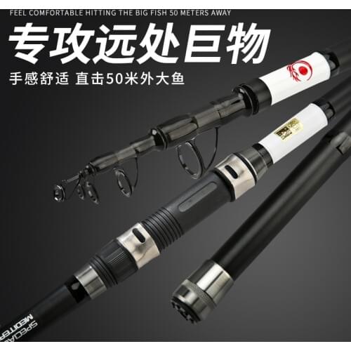 3.6M-4.5M carbon fishing rod distance throwing sea fishing rod fishing gear hard sea rod Telescopic fishing rod