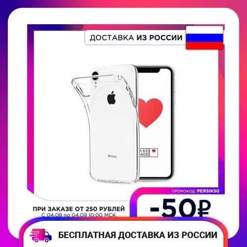 Чехлы для телефонов Apple iPhone XR Case Place China At AliExpress