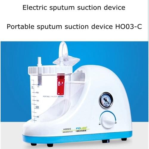 Electric sputum suction device H003-C household medical portable sputum suction device for the elderly and children