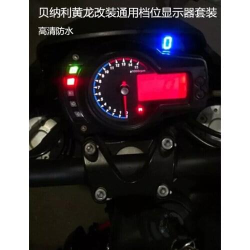 Huanglong Motorcycle Gear Displayer BJ300GS/BJ/BN/TNT 600/Waterproof Modified Accessories