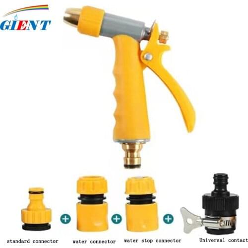 Metal Coated Plastic Car Wash Water Gun Set Household Alloy Water Gun Car Brush Gardening Car Wash Tool Water Gun Watering Lawn