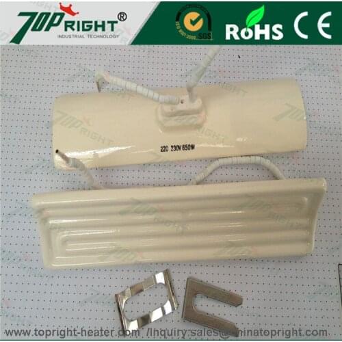 245*60MM 220V 650W without thermocouple white Infrared Ceramic Heating Plate