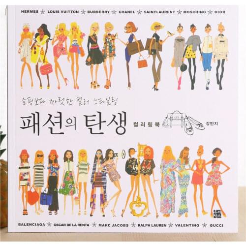 96 Page coloring book fashion books kids books Antistress Adult Coloring Books For adults Livre drawing / Art / colouring Book