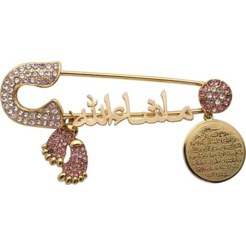 Muslim islam Allah AYATUL KURSI Mashallah in arabic Stainless Steel Pin brooch pink Baby Pin