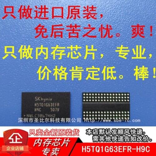 New10piece H5TQ1G63EFR-H9C H5TQ1G63EFR FBGA96 DDR3 Memory IC