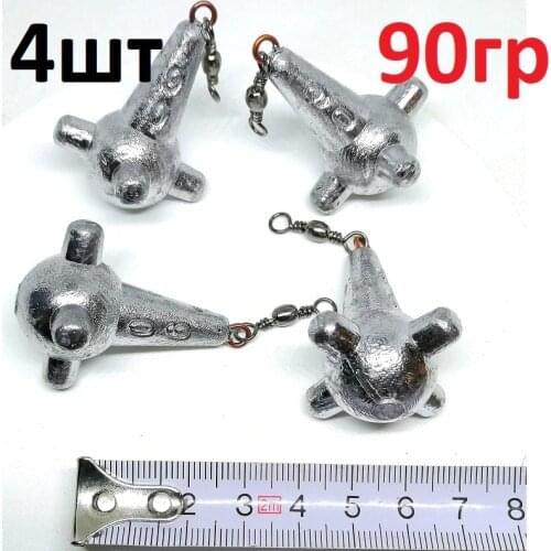 Ulov37 Fishing Sinkers