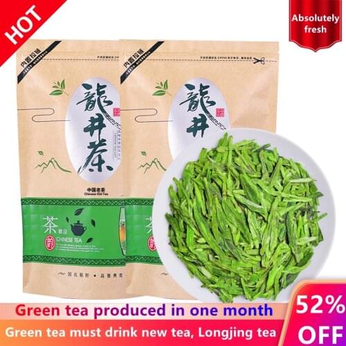 2021 Year Spring Dragon Well Green Chinese Tea Lung Ching Xihu Longjing Chinese Green Chinese Tea 250g