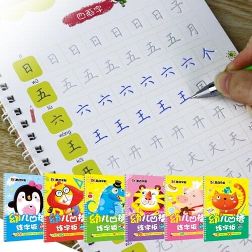 6 Books Childrens Sank Magic Learn English Math Painting Chinese Kids Big Size Toy Ink Disappear Use Many Times Practice Modian