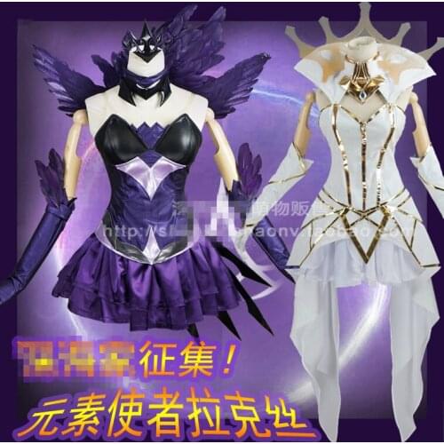 The Game The Lady of Luminosity Lux Anime Cosplay Costume Custom Made Black or White Uniform From LOL C
