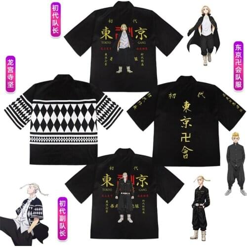 Anime Tokyo Revengers Cosplay Cloak Hanagaki Takemichi Ken Ryuguji Haori Kimono Coat Jacket Tee Men Short-sleeve