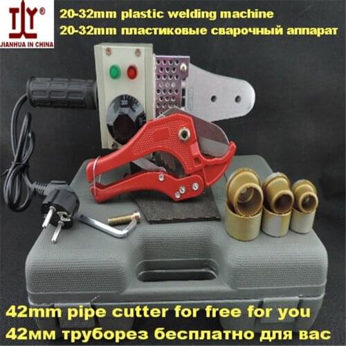 Free Shipping Temperature controled PPR Tube/Pipe Welding Machine AC 220V/110V 800W Thicker 20-32mm to use Plumber tools