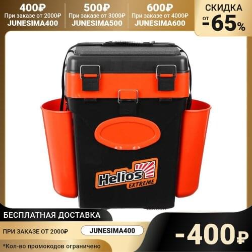 HELIOS Fishing Toys