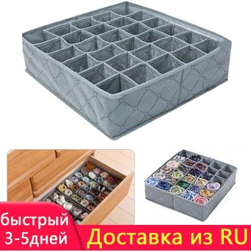 30 grids Washable Foldable Embroidery Underwear Organizer For Bras Socks Drawer Wardrobe Storage Box