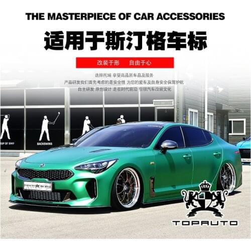 For Kia stinger E before the car standard stinger car GT word AWD four-wheel drive logo