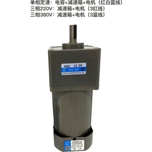 250W AC220V/380V AC gear induction asynchronous gear motor,forward and reverse, fixed speed, Square gear box/ear type gear box