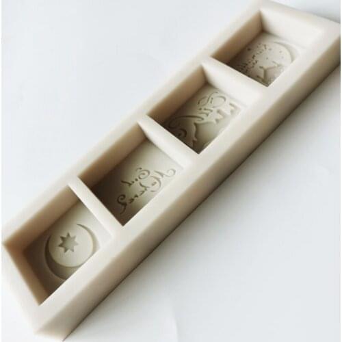 50LB Eid Mubarak Words Silicone Mold Fondant Mousse Cake Chocolate Decorating Sugar Craft Mould DIY Baking Tools