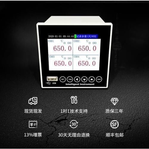 Customized 3.5-inch Touch Screen Paperless Recorder, Temperature, Pressure, Liquid Level, Flow and Humidity USB Recorder 12way