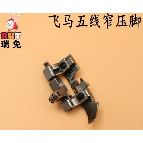 For Pegasus 212887a Overlocking Overlock Sewing Machine Five-thread M700 Narrow Presser Foot