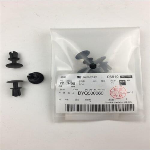 4pcs/lot DYQ500060 New Plastic Rivets Clip For Land Rover Cover Panel Trim Plug-in Clips Auto Fasteners Accessories