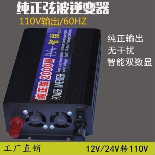 Pure sine wave 2000W inverter 12V/24V to 110V power converter home car solar