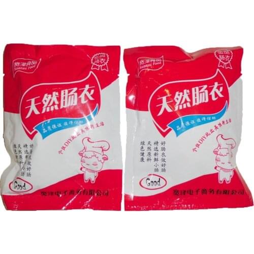 2 Bag Salted Casings for Sausage Salami Filling meat 20-24kg New Package Diameter 20mm Sausage Packaging Tools Inedible Casings