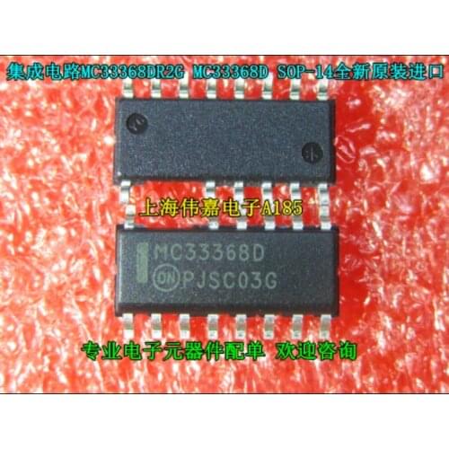 Xinyuan 5PCS/LOT MC33368D SOP-14 MC33368DR2G SOP14 MC33368 MC33368DR SOP MC33368DG new original