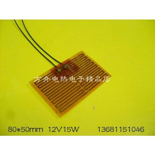 Low Voltage Flexible 12V Heating Film Heating Sheet Heater 80X50mm 12V 10onms 14.4W