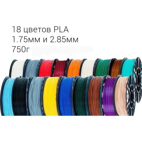 PLA пластик для 3D принтера REC3D China At AliExpress