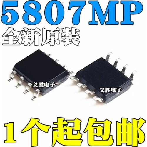 10pcs/lot Brand new original RDA5807MP patch SOP8 5807MP dual-channel radio chip IC wireless transceiver