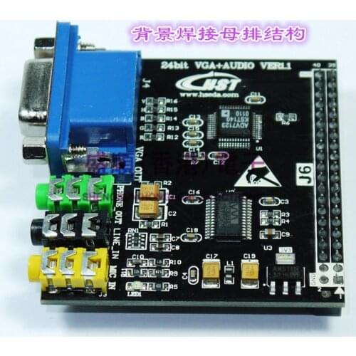 24bit VGA display module WM8731 ADV7123 digital audio