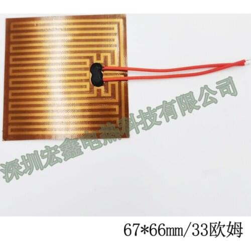 66*65 Medical Equipment Heating Film Pi Heater Band