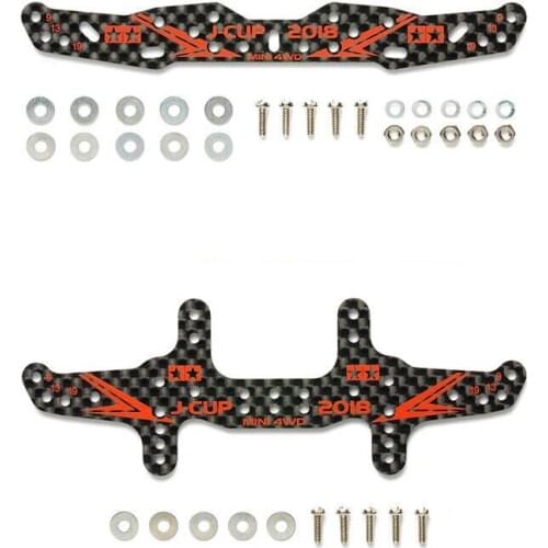 1 Set Front/Rear Carbon Fiber Reinforcing Plate 95113/95114 for Tamiya Mini 4WD Car Model