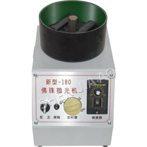 Automatic Polishing Machine 140W Wood Beads Automatic Grinding Machine Electric Bead Grinding Polishing Machine 220V 1PC