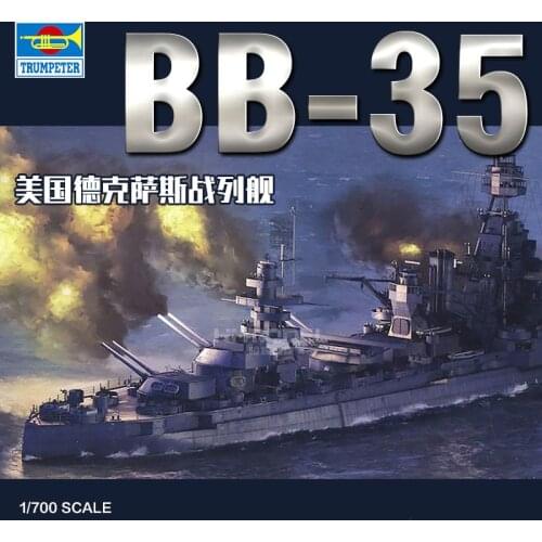 06712 1/700 USS BATTLESHIP TEXAS BB-35 PLASTIC MODEL WARSHIP KIT