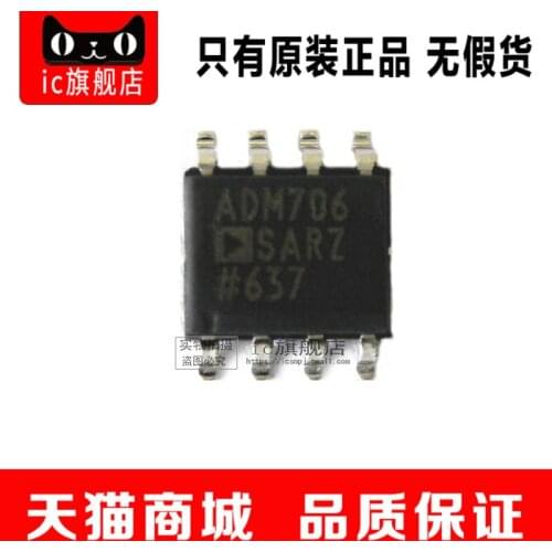 5piece ADM706SARZ ADM706 SOP8