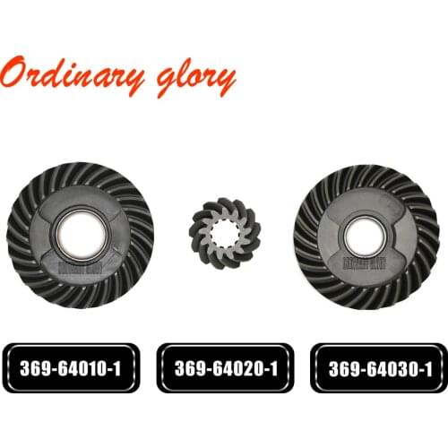 Gear set for Mercury Tohatsu 4 stroke 5HP 6HP 369-64010-1 369-64030-1 369-64020-1