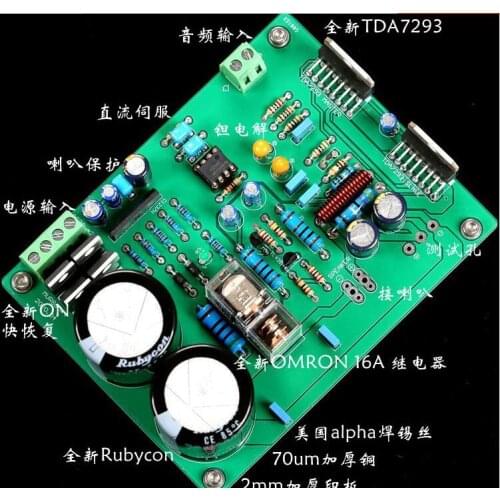 [LINN LK140 Circuit] Mono 90w power amplifier board (with power protection)