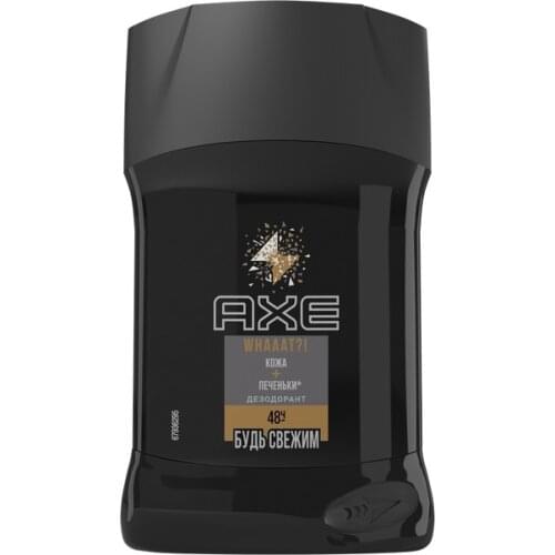 AXE Antiperspirants