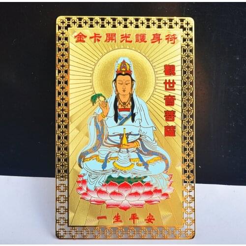 Feng Shui Guanyin Amulets Card For Business Smooth M6031