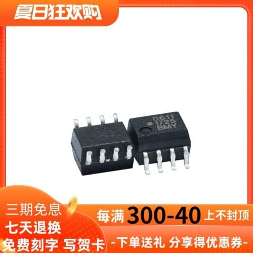New original screen 0611 HCPL-0611 HP611 A611 patch SOP8 optocoupler(2PCS)