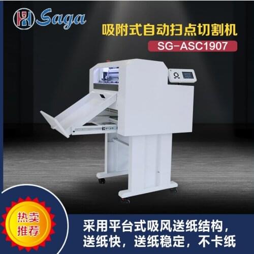 Adsorbed Sheet Cutter Industrial grade CCD camera recognition with high-precision