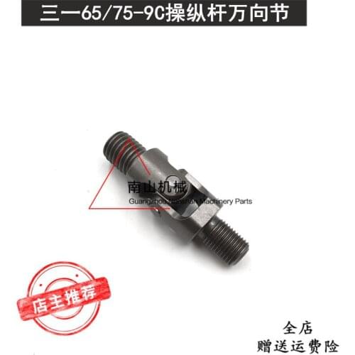 Free shipping for Digger joystick cross byte Trinity SY75 75C-9 65 Operating handle universal byte excavator accessories