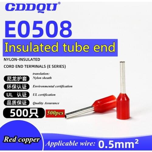 E0508 Nylon Tube Terminal Head 0.5 Square Cold Pressed Needle Shaped European Needle Type Needle Wire Nose Copper
